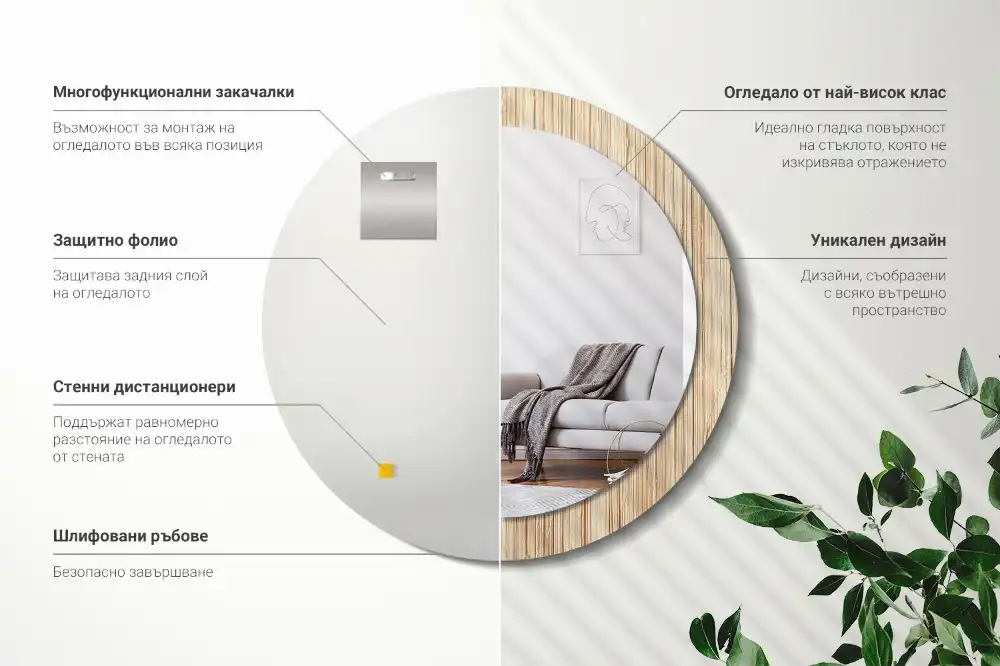 Tiskano okroglo ogledalo Bambusova slama