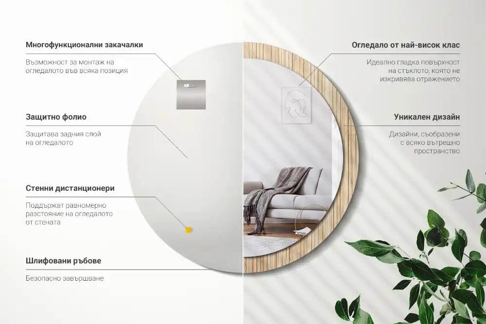 Tiskano okroglo ogledalo Bambusova slama