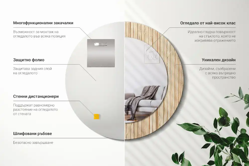 Tiskano okroglo ogledalo Bambusova slama