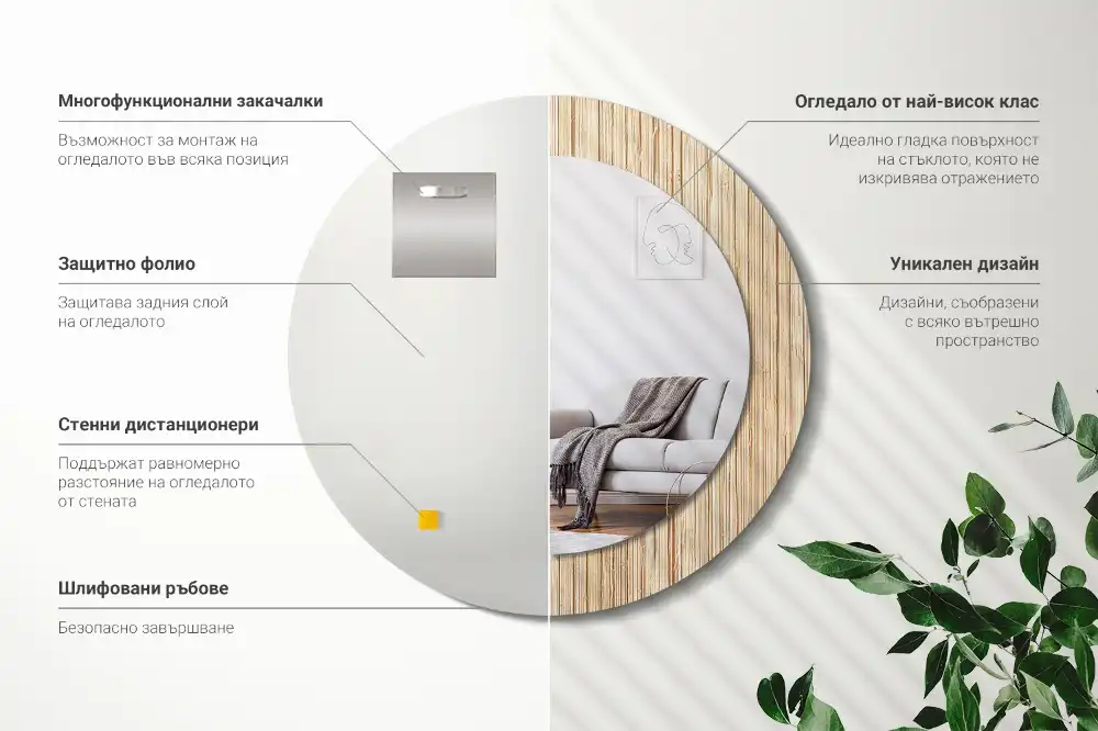 Tiskano okroglo ogledalo Bambusova slama