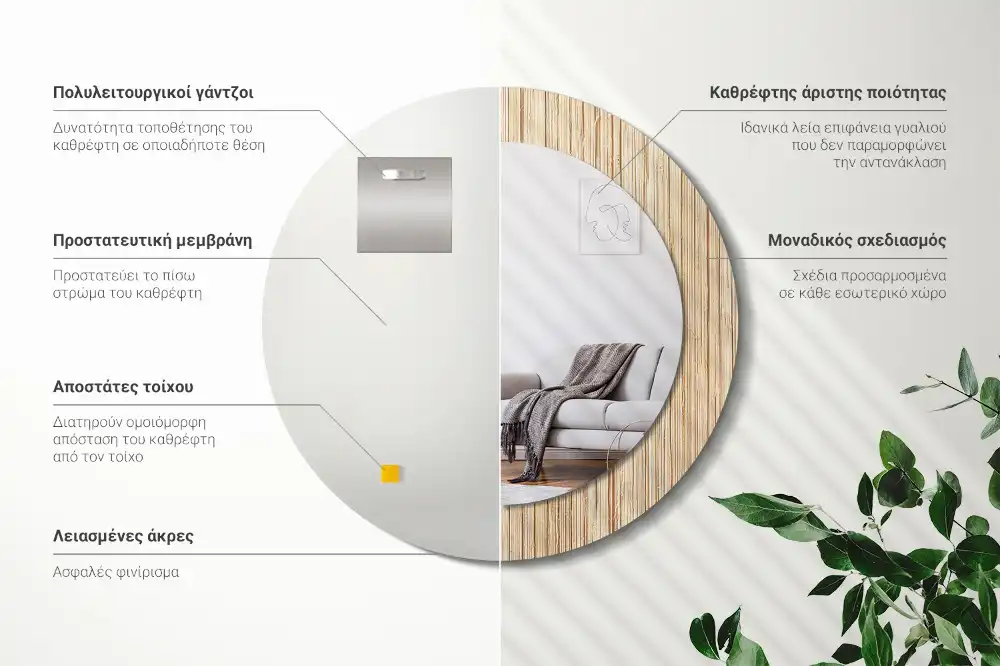 Tiskano okroglo ogledalo Bambusova slama