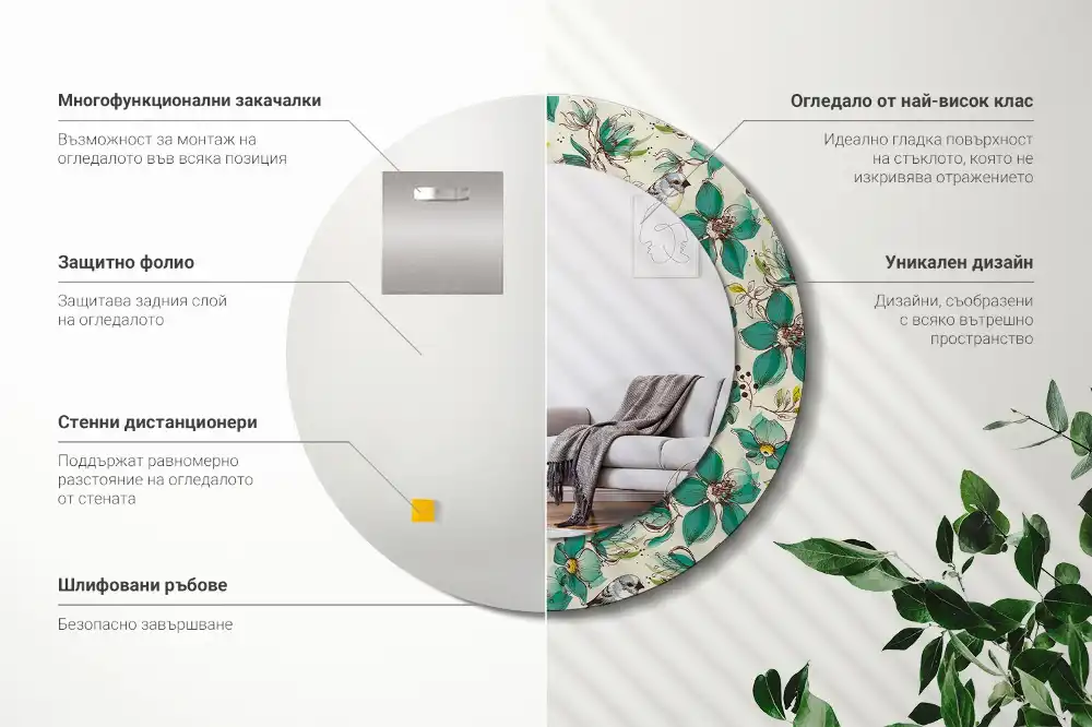 Tiskano okroglo ogledalo Rože in ptice