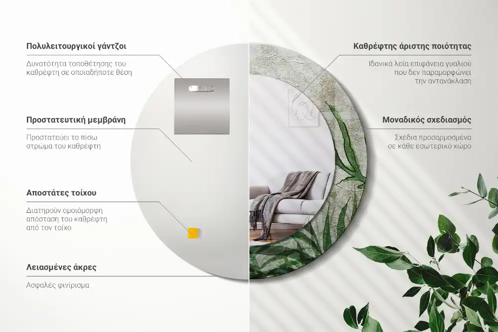 Tiskano okroglo ogledalo Listi praproti