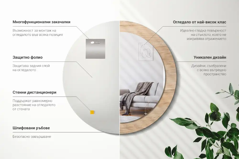 Okroglo okrasno ogledalo Les