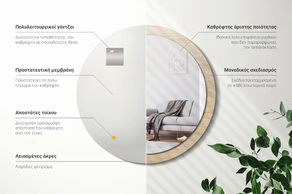 Tiskano okroglo ogledalo Svetel les