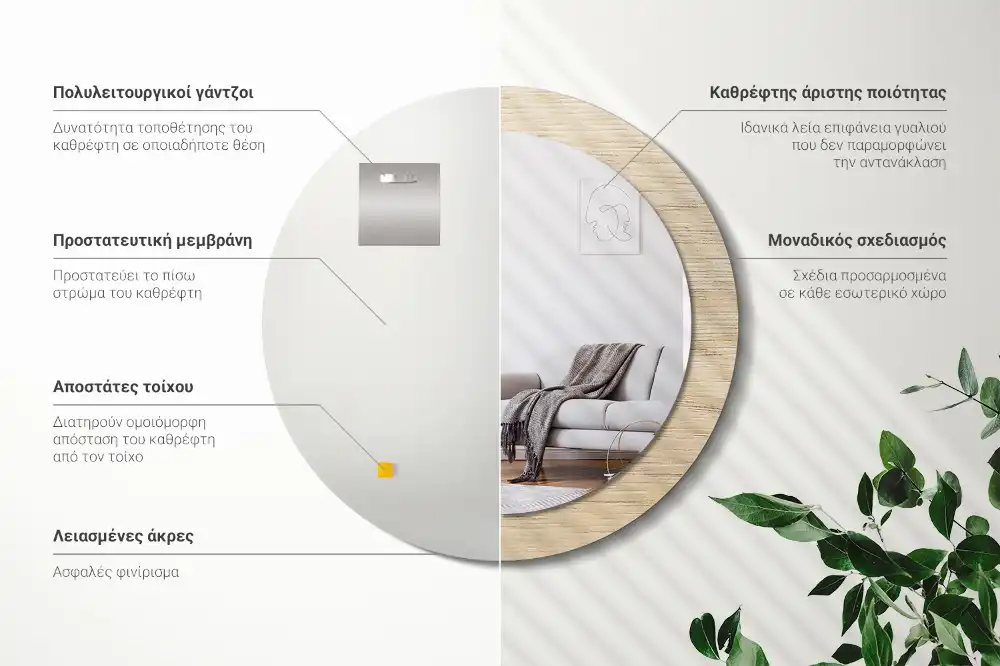 Tiskano okroglo ogledalo Svetel les