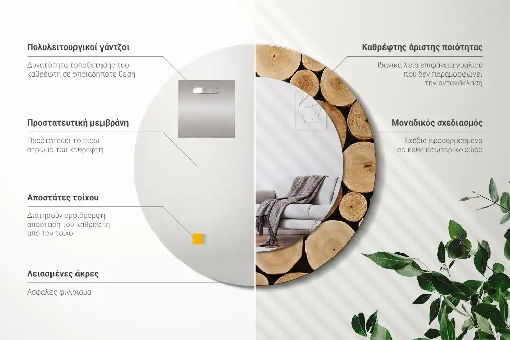 Okroglo okrasno ogledalo Lesni hlodi