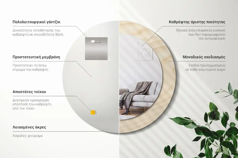 Tiskano okroglo ogledalo Svetel les