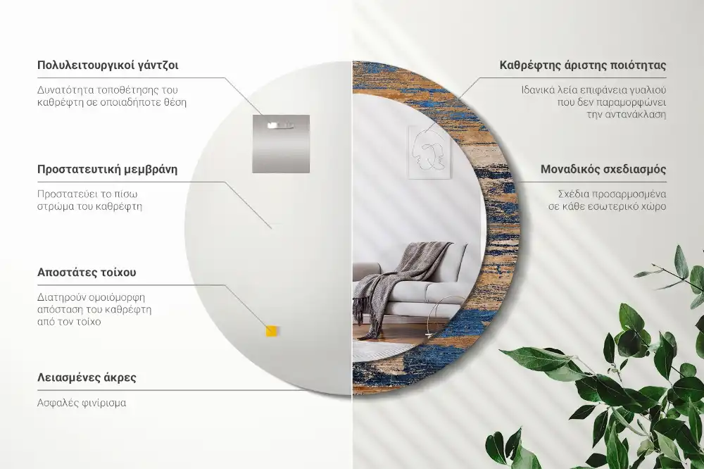 Okroglo okrasno ogledalo Abstraktni les