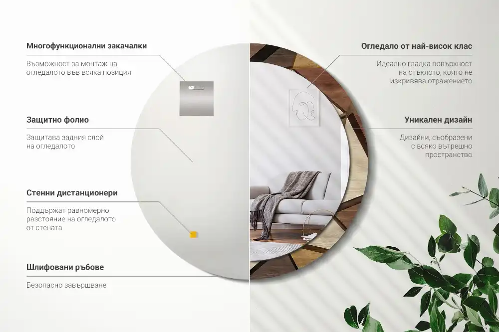 Okroglo okrasno ogledalo Geometrijski 3D les