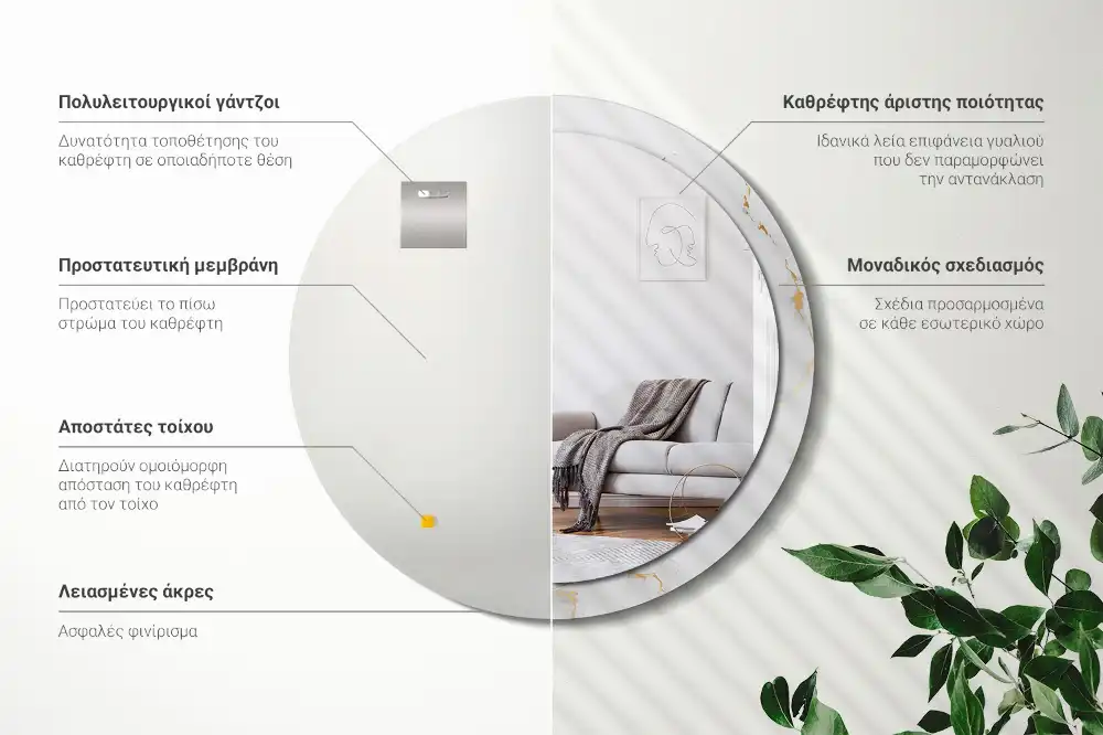 Tiskano okroglo ogledalo Beli marmor