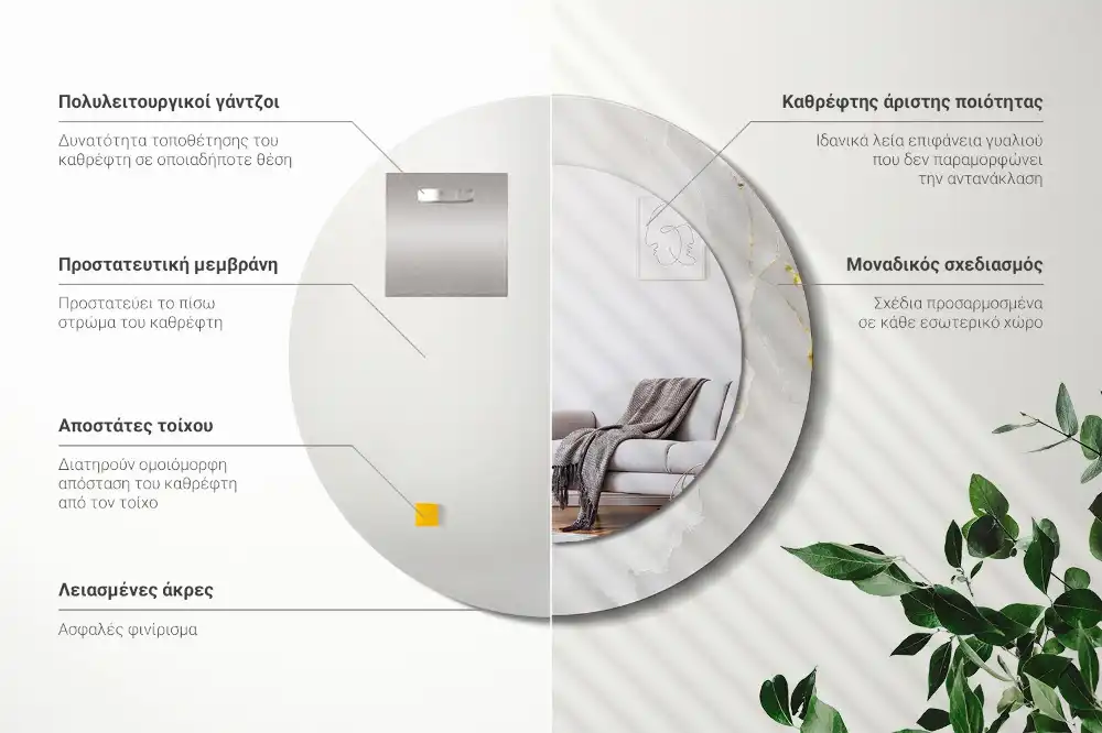 Okroglo okrasno ogledalo Sijajni marmor