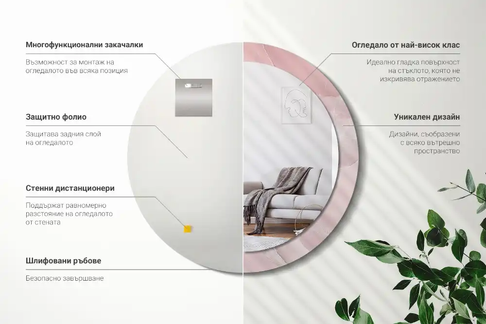 Okroglo stensko okrasno ogledalo Rožnati kamen