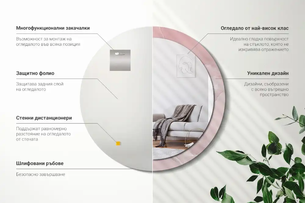 Okroglo stensko okrasno ogledalo Rožnati kamen