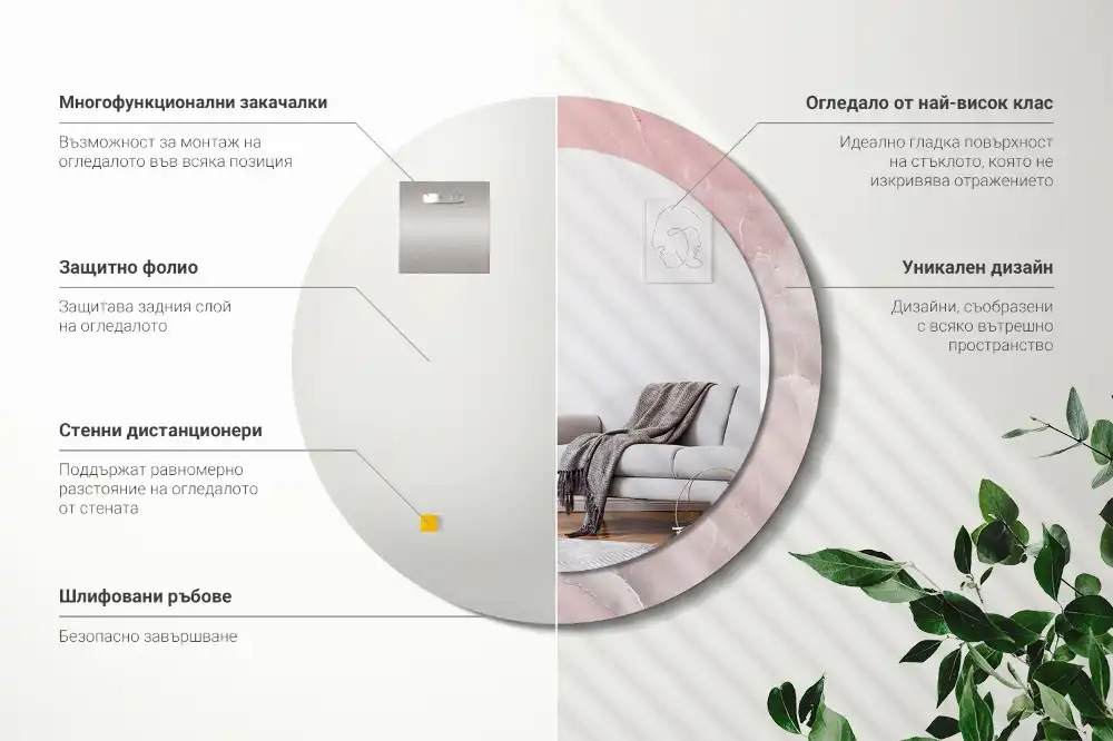 Okroglo stensko okrasno ogledalo Rožnati kamen