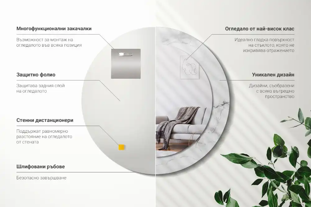 Okroglo stensko okrasno ogledalo Beli marmor