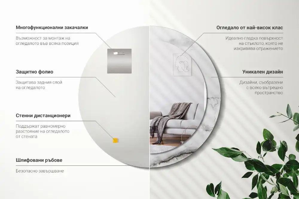 Okroglo stensko okrasno ogledalo Beli marmor