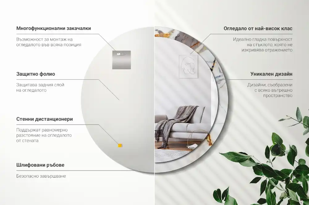 Okroglo stensko okrasno ogledalo Beli marmor