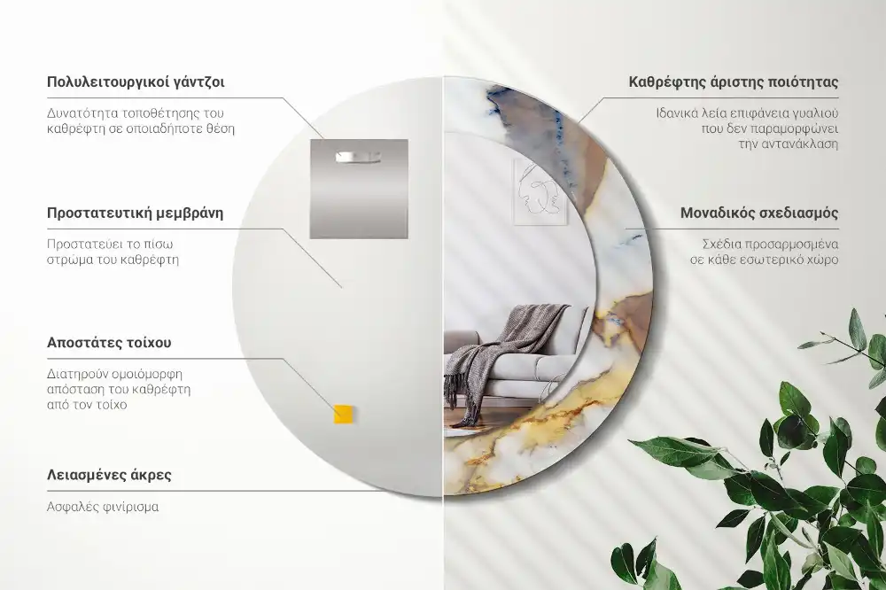 Okroglo stensko okrasno ogledalo Beli marmor