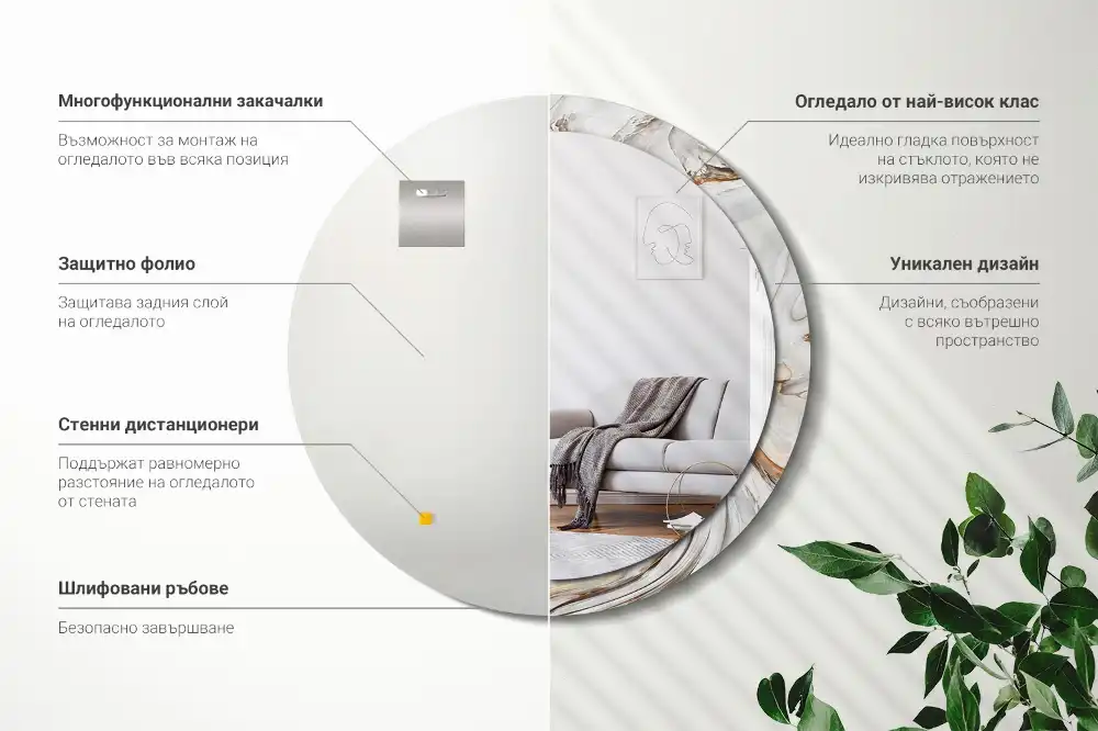 Okroglo okrasno ogledalo Svetli marmor