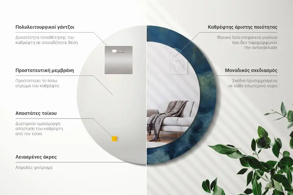 Okroglo okrasno ogledalo Oniksov marmor