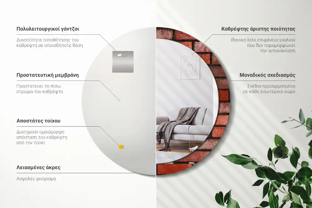 Tiskano okroglo ogledalo Rdeča opeka