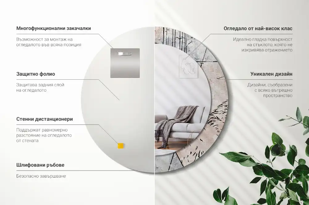 Okroglo okrasno ogledalo Abstraktne živali