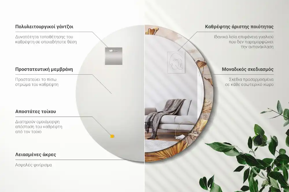 Tiskano okroglo ogledalo Boho listi