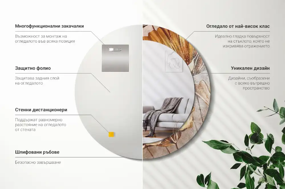 Tiskano okroglo ogledalo Boho listi