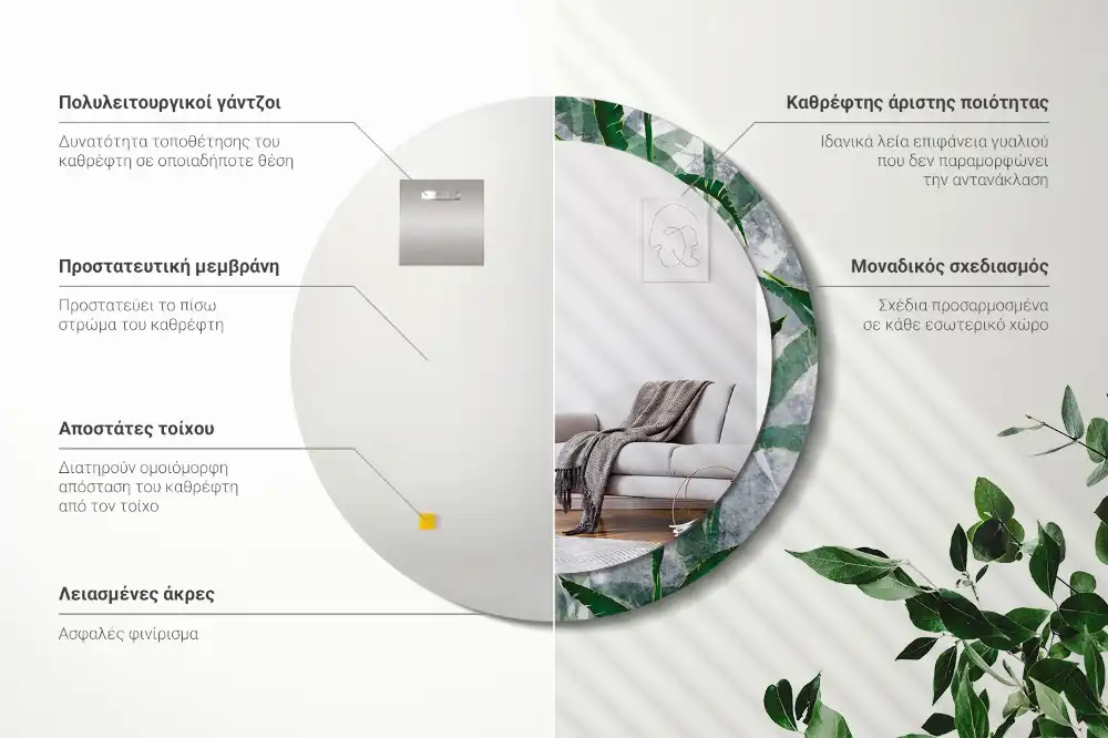 Okroglo okrasno ogledalo Tropski listi