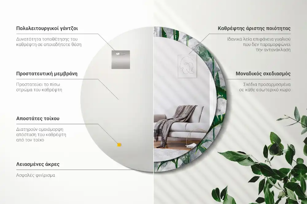 Okroglo okrasno ogledalo Tropski listi