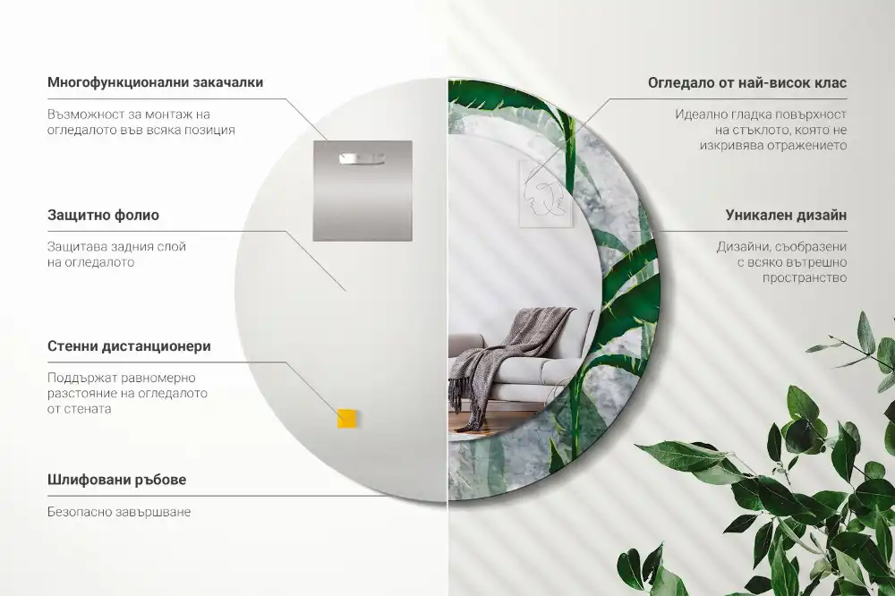 Okroglo okrasno ogledalo Tropski listi