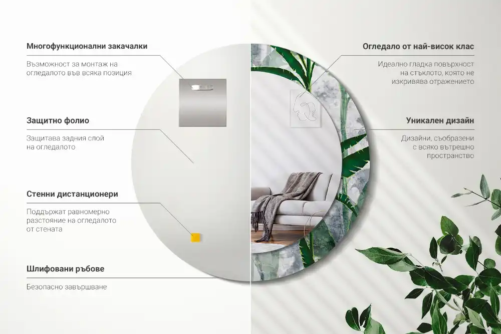 Okroglo okrasno ogledalo Tropski listi