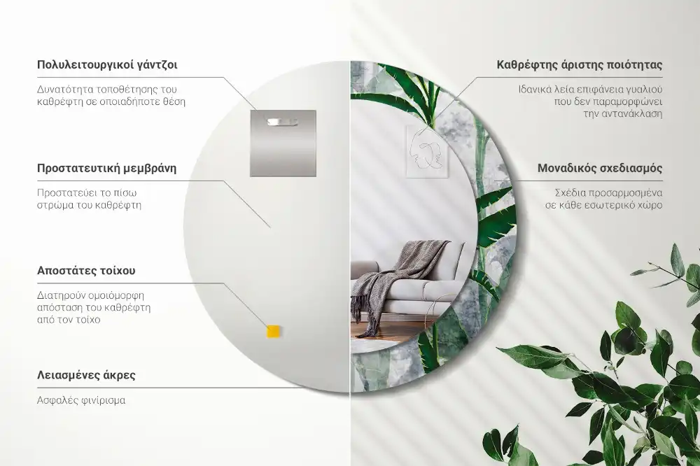 Okroglo okrasno ogledalo Tropski listi