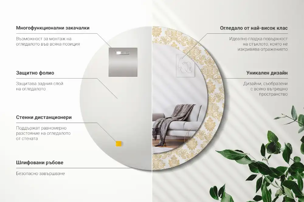 Okroglo stensko okrasno ogledalo Baročni vzorec