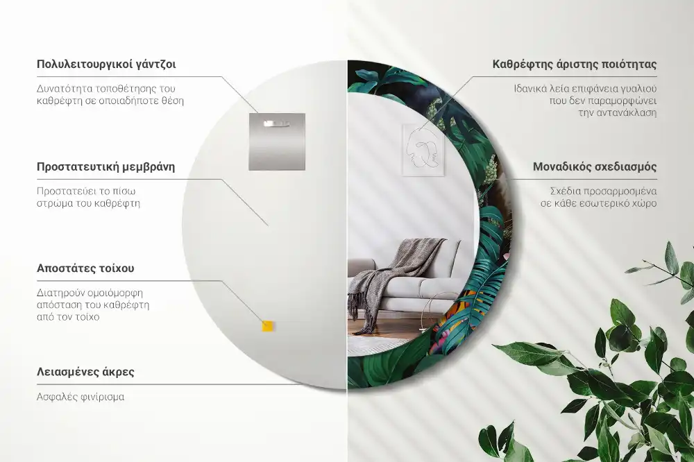 Okroglo okrasno ogledalo Starinska džungla