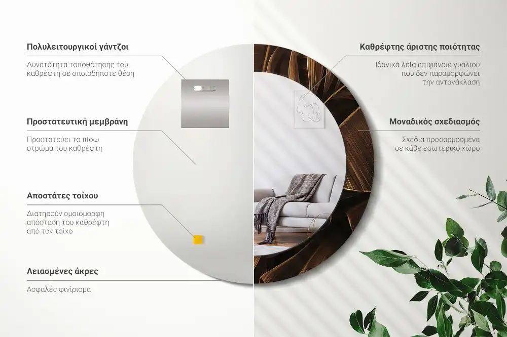 Okroglo okrasno ogledalo Rjavi bananini listi