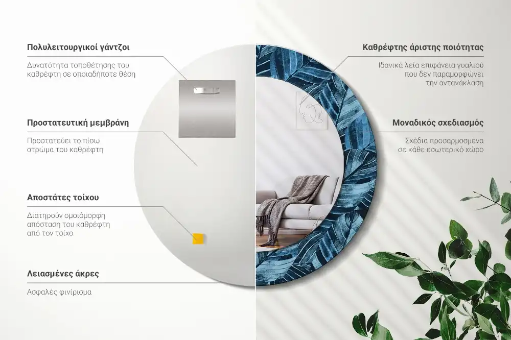 Tiskano okroglo ogledalo Listi iz džungle