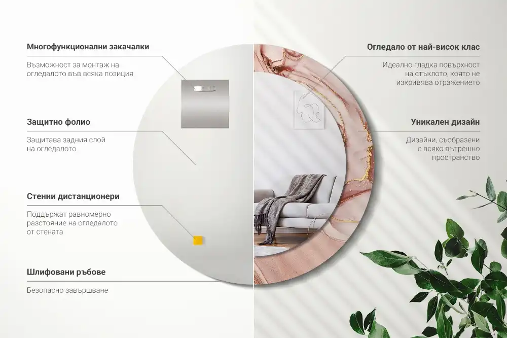 Tiskano okroglo ogledalo Abstraktna tekočina