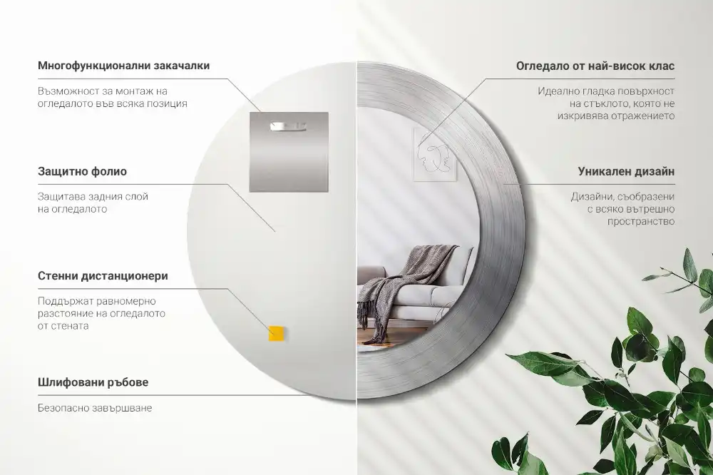 Okroglo okrasno ogledalo Imitacija kovine