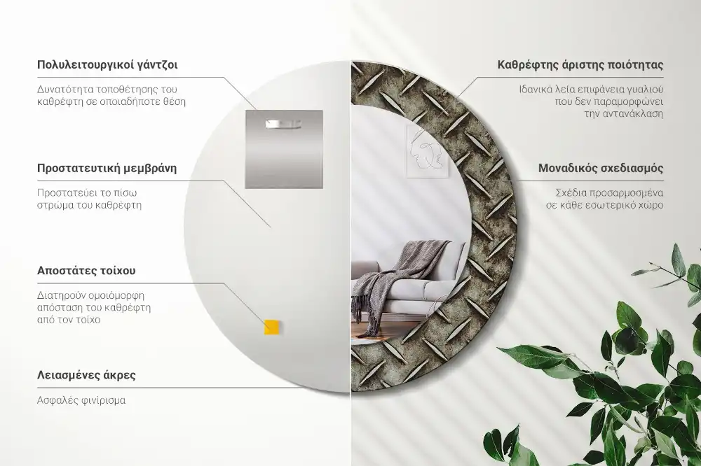 Tiskano okroglo ogledalo Jeklena tekstura