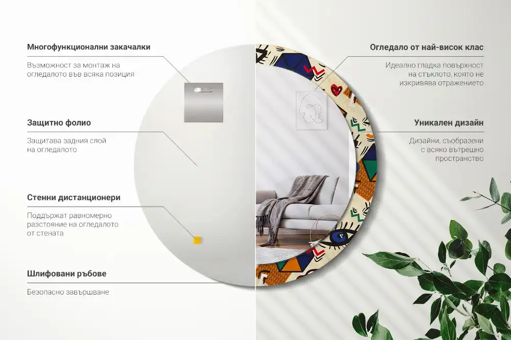 Tiskano okroglo ogledalo Pop art slog