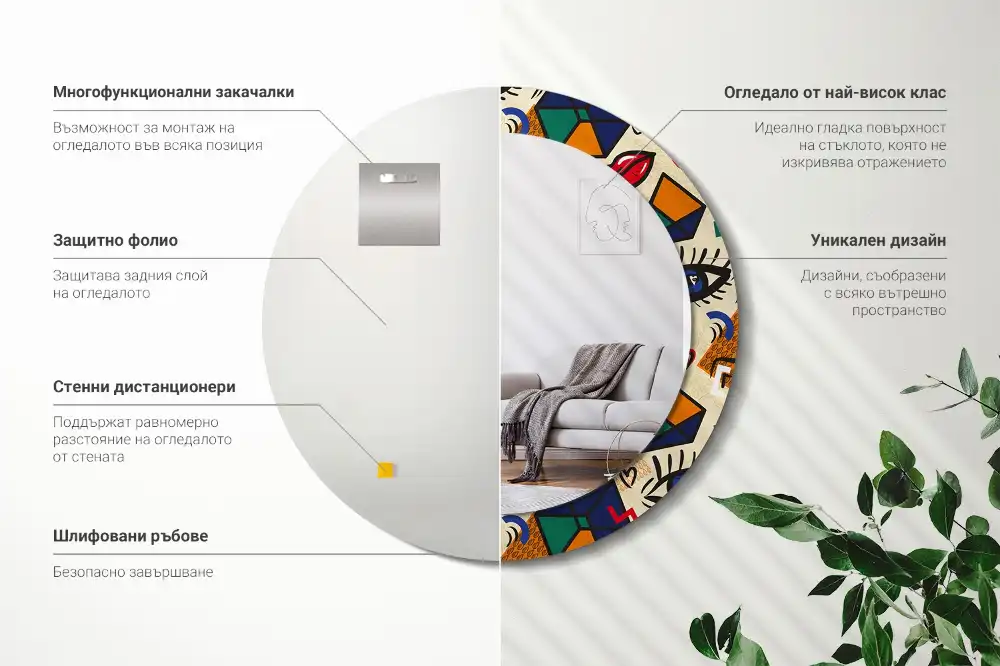 Tiskano okroglo ogledalo Pop art slog