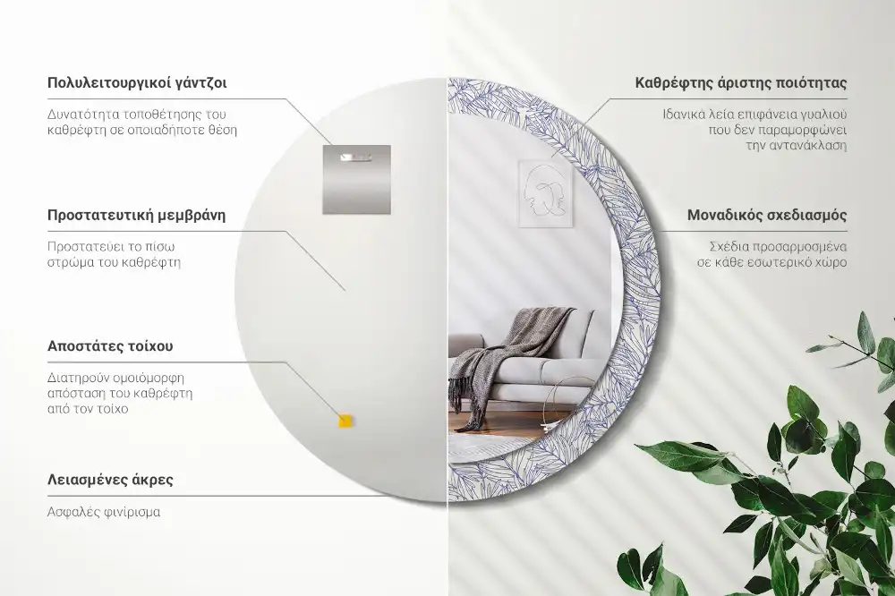 Okroglo okrasno ogledalo Obris tropske palme