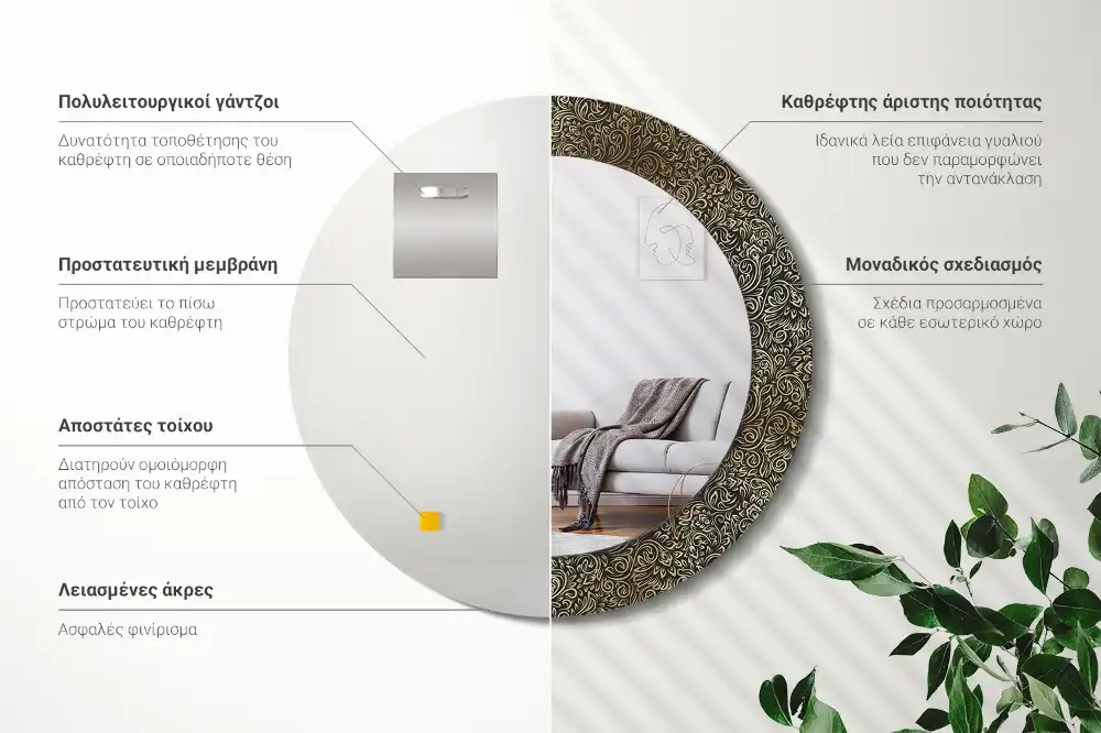 Tiskano okroglo ogledalo Cvetlični ornament