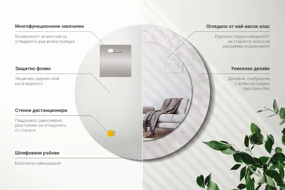 Tiskano okroglo ogledalo Rokoko tekstura