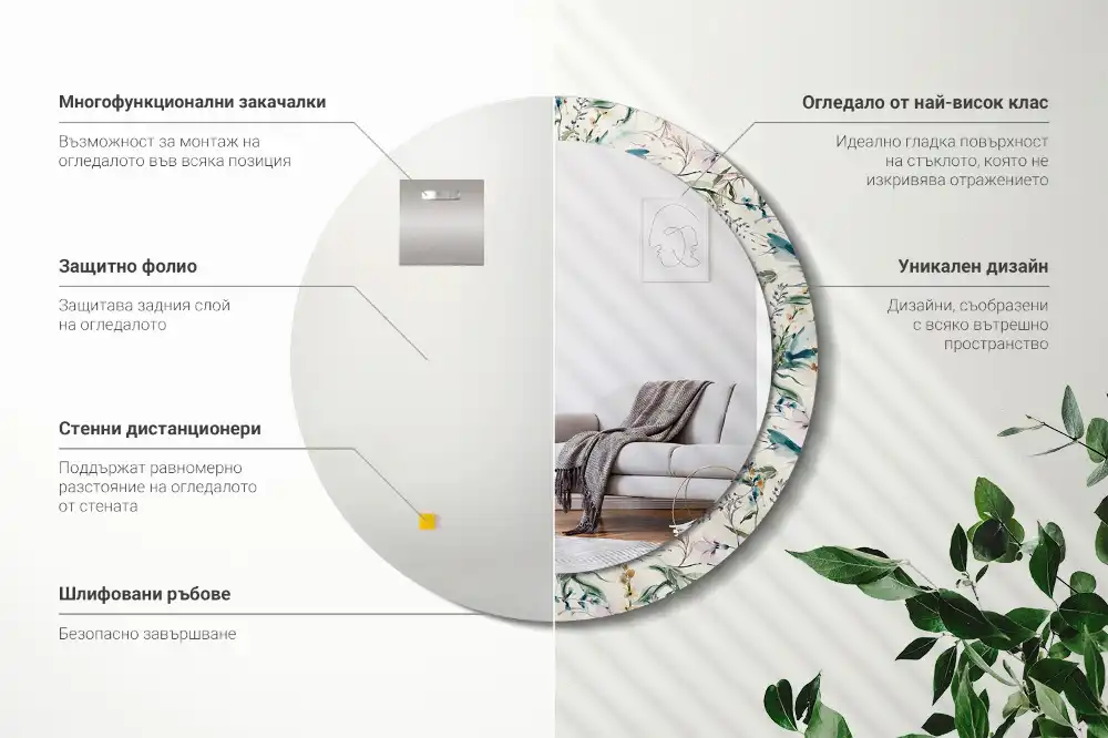 Tiskano okroglo ogledalo Akvarelne rože