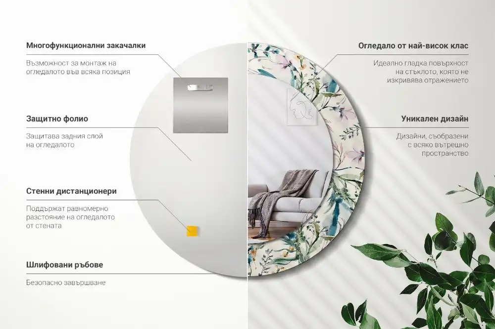 Tiskano okroglo ogledalo Akvarelne rože