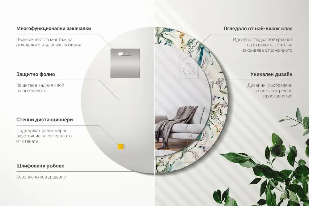 Tiskano okroglo ogledalo Akvarelne rože