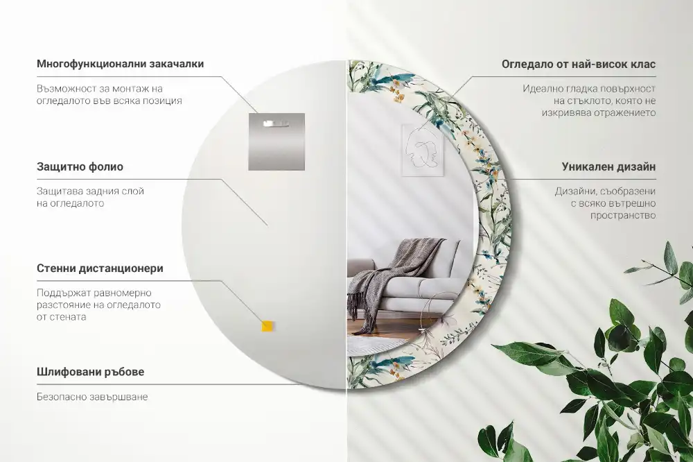 Tiskano okroglo ogledalo Akvarelne rože